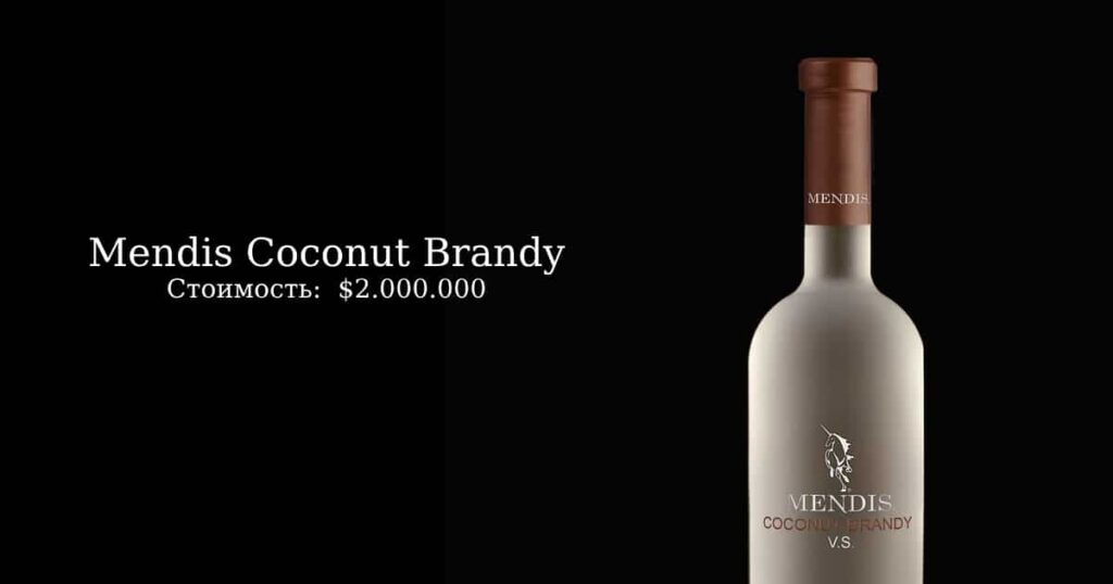 Mendis Coconut Brandy